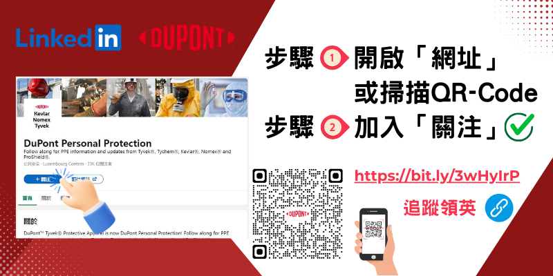 DuPont Linkedin  Promotion